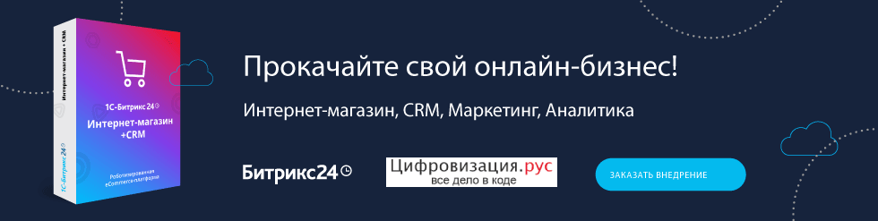partners_banners_IM_CRM_emb.gif